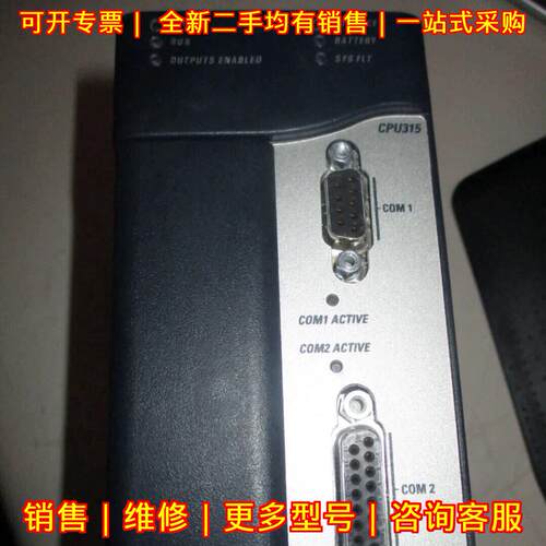 IC695CPU315 IC695CPU315-BB GE Rx3i 工控CPU模块议价维修