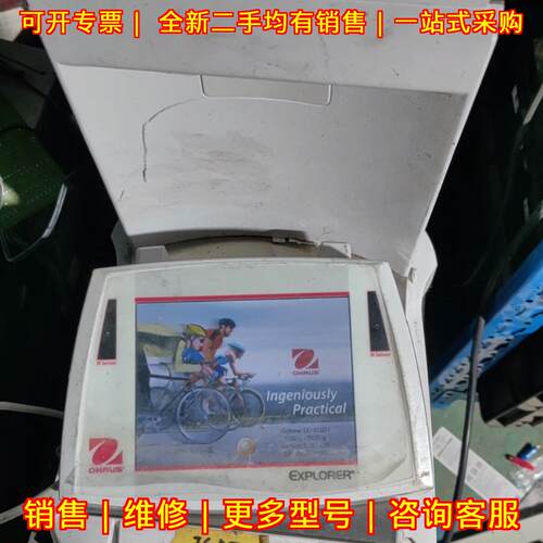 EX1103ZH OHAUS奥豪斯电子天平显示器 器材议价维修