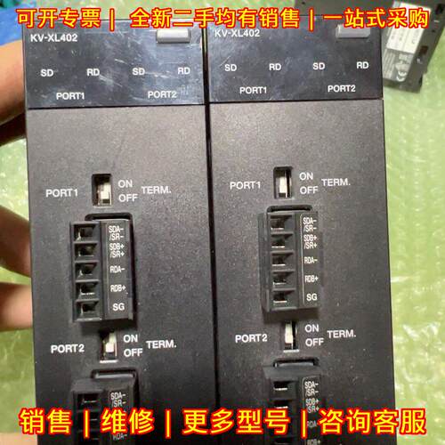 KV-XL402 PLC工业自动化控制模块 可编程拓展模块议价维修