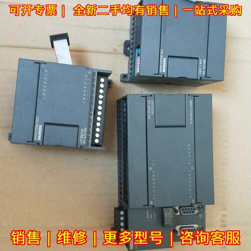 214-2AD23 231-0HC22 223-1PH22 224XP PLC工控拓展模块议价维修