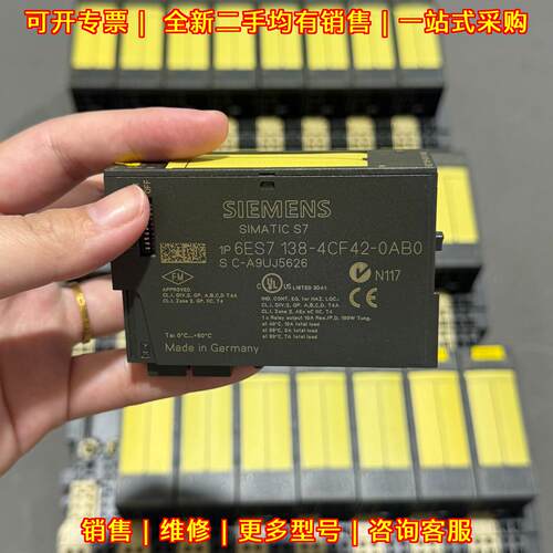 6ES7138-4CF42-0AB0 工控模块 功能完好 包邮议价维修