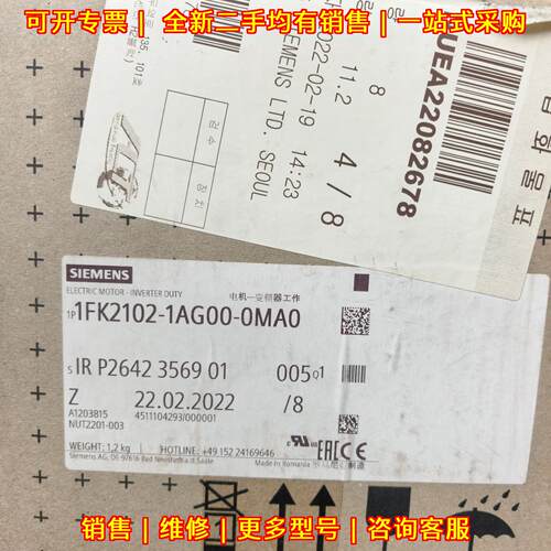 1FK2102-1AG00-0MA0 工控变频电机 工业自动化配件议价维修