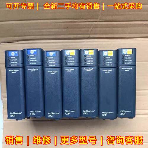 IC695PSD140 IC695PSD040 GE工控电源模块 RX3i议价维修