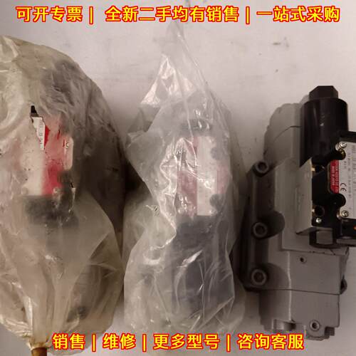 HD3-2S-BCA-025B-WYR3 电磁式方向控制阀 TOYOOKI议价维修