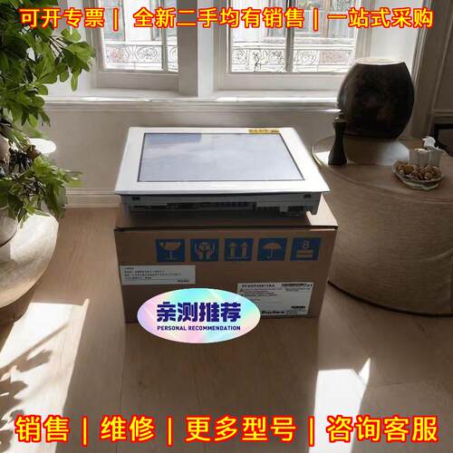GP-4501T PFXGP4501TAA 普洛菲斯触摸屏 工控人机界面议价维修