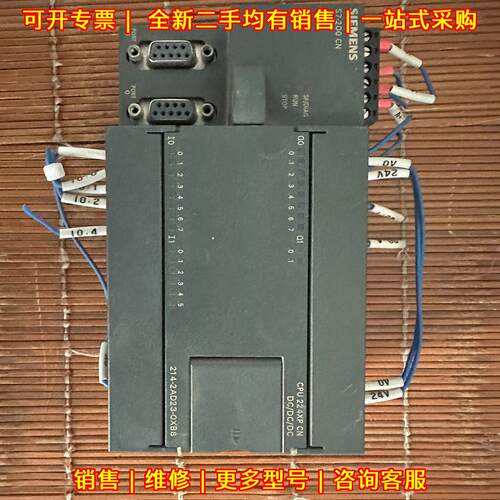 6ES7 214-2AD23-0XB8 CPU模块 功能包好 无拆无修议价维修