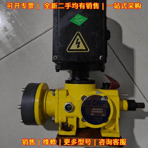 GD030PQ2N 机械隔膜计量泵 小流量加药泵投药泵议价维修