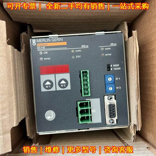DC150 驱动控制器 MERLIN GERIN 工控自动化配件议价维修