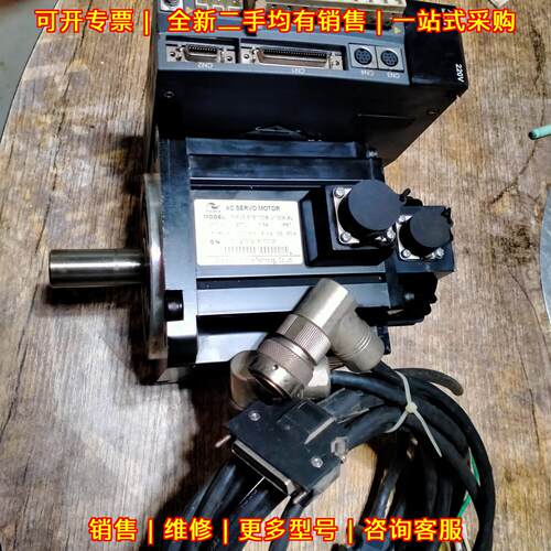ISMV3-87B10CB-U130X-XL 汇川伺服电机驱动 870W带抱刹议价维修