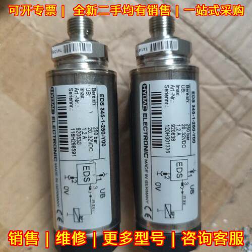 EDS 345-1-250-Y00 贺德克压力传感器 工控自动化配件议价维修