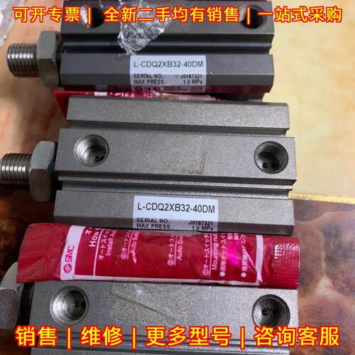 L-CDQ2XB32-40DM 气动气缸 工业自动化配件议价维修