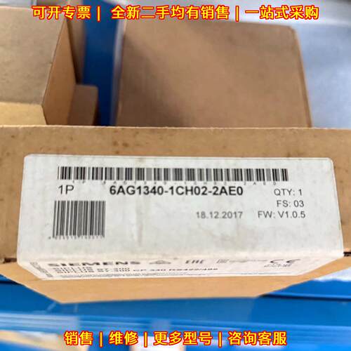 6AG1340-1CH02-2AE0 PLC通讯模块 工业自动化工控配件议价维修