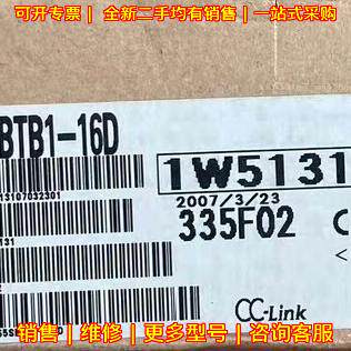 AJ65SBTB1-16D CC-Link工控远程模块 自动化控制配件议价维修