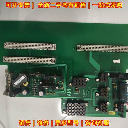 S703150 ARL4460光谱仪 CCS母板 保质议价维修