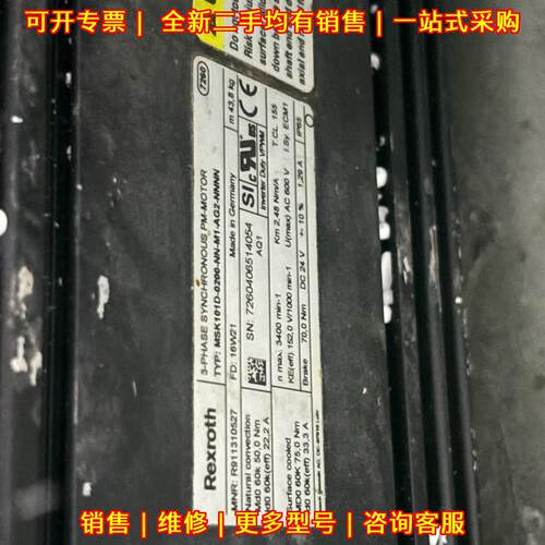 MSK101D-0300系列 力士乐伺服电机 可测试带质保议价维修