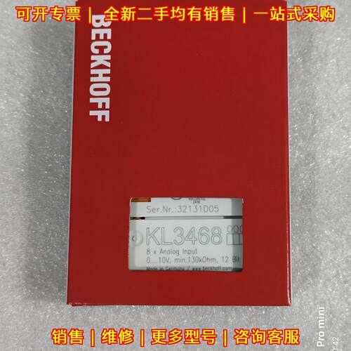 KL3468 倍福模块 8路模拟输入 0-10V电压 12位分辨率议价维修