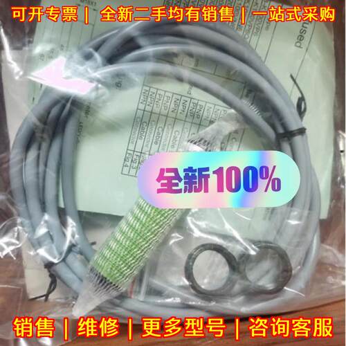 ELCO FC5-M18-ON6L 接近传感器 工控自动化感应元件议价维修