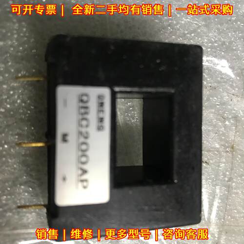 QBC200AP GNENG电流传感器 工控自动化元件议价维修