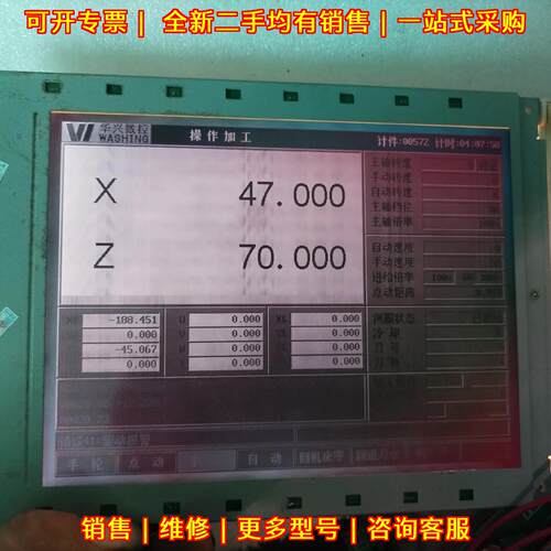 M701-L6A-0G 工控显示屏 数控设备液晶显示屏议价维修