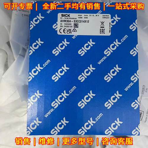 AHM36A-S3CC014X12 工控自动化旋转编码器 传感测量元件议价维修