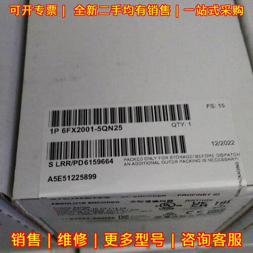 6FX2001-5QN25 编码器 值工业工控自动化配件议价维修