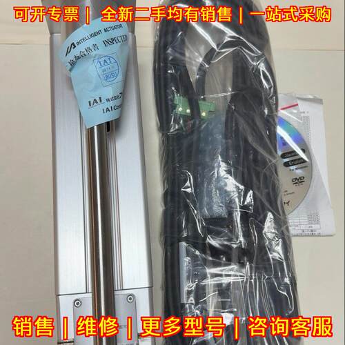 RCS2-SRGS7BD-I-100-8-200-T2-R05-CT02-B-CD01 IAI电缸议价维修