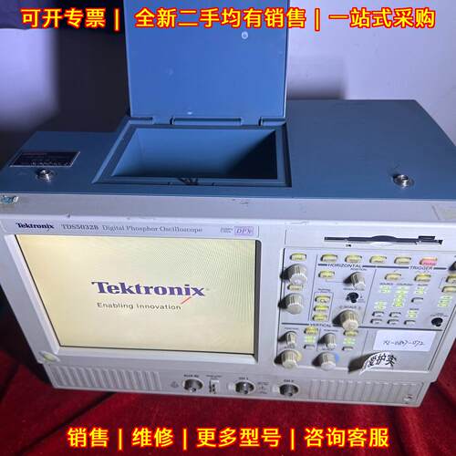 TDS5032B 泰克数字荧光示波器 350MHz 5GS/s 测试仪器议价维修