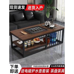 阳台整套轻奢茶台 茶几泡茶一体茶桌客厅家用办公室烧水壶2024新款
