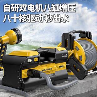 博奥菲充电抽水泵浇菜浇水小型家用自吸不插电抽水神器锂电抽水机