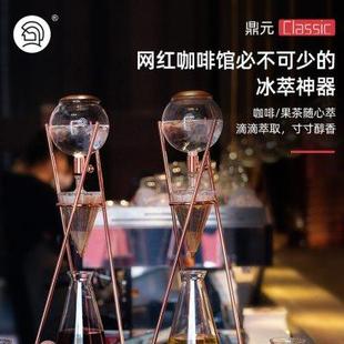 Classic冰滴壶冰酿咖啡壶冷萃壶家用滴漏式 Hero英雄鼎元 咖啡机
