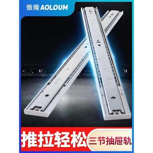 45宽橱柜抽屉轨道3三节轨衣柜滑倒抽屉阻尼缓冲自吸滑道家用滑轨