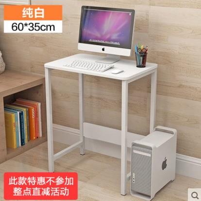 /90长迷你型7050/桌100电脑桌/书桌学习桌加高窄/供桌80高小型60