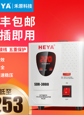 速发家用V压器插00W全自动单相220稳稳压器KW冰箱空调稳压0座式
