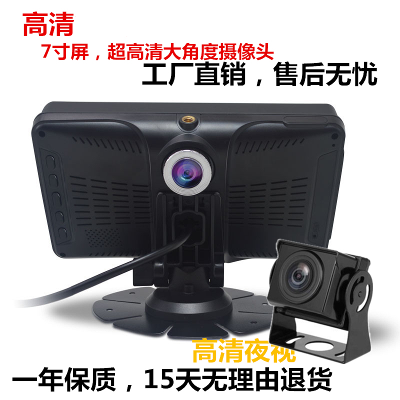 速发大小货车行车仪高清夜视双4头前双后录影像12V2镜V