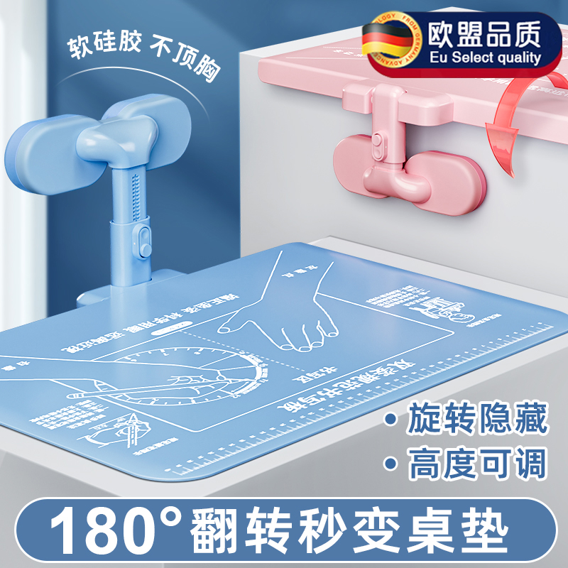 速发坐垫矫正器儿童小学生写字姿势纠正腰桌姿款保护视力学习写作