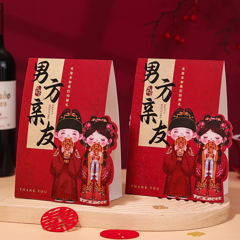 速发结婚席位卡婚礼酒席布置桌牌婚宴嘉宾签到台卡桌卡宾家迎座娘