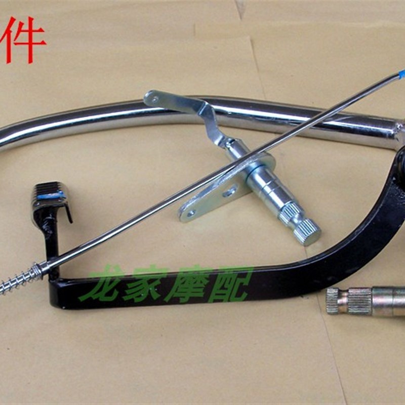 速发T本车J125田Q1J50J王CM豹嘉陵太子钱江摩托车刹Q踏板拉杆轴