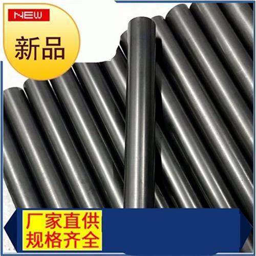 速发厂解电墨棒碳电g镀h极棒高棒耐x高温石墨管纯拌搅石销碳棒石,橡塑材料及制品,石墨及制品,淘宝优惠券,粉丝福利购,淘宝优惠卷