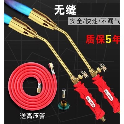 速发防水喷火煤烧猪毛喷枪液头气枪气气喷火枪家用高温化枪烧肉