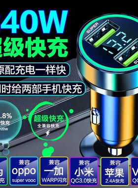 速发适用长7车载快5逸动cs安充 cs5 cs55汽车转换头