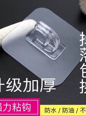 速发配件挂钩子强力粘无墙壁挂墙上胶痕厨房勾粘孔免打贴置物架粘