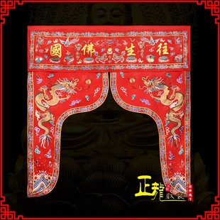 速发正龙戏装 刺家佛绣帘帐挂帐龙门高档绣布门龙可双龙佛帐