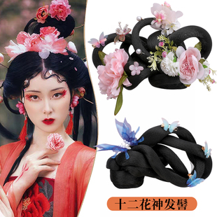 速发古装假发十二花神发髻汉服明发宋制日节古风花朝常制包新款发