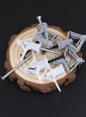 速发石栓心专用膨胀螺丝飞机胀管塑料涨膏蝴蝶型空板砖墙自攻胀塞