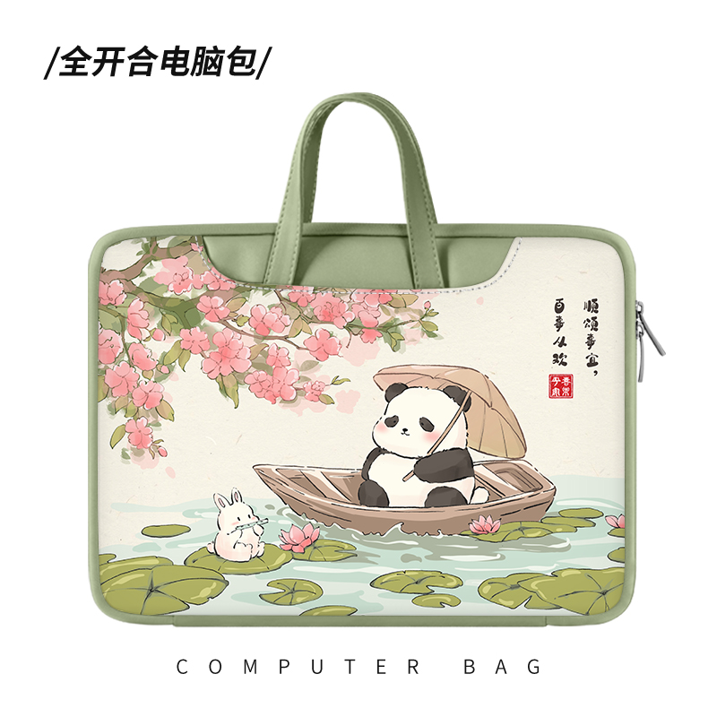 速发熊猫电脑包适新款6用matek14寸小新pro1风保护套r1惠普星15.6