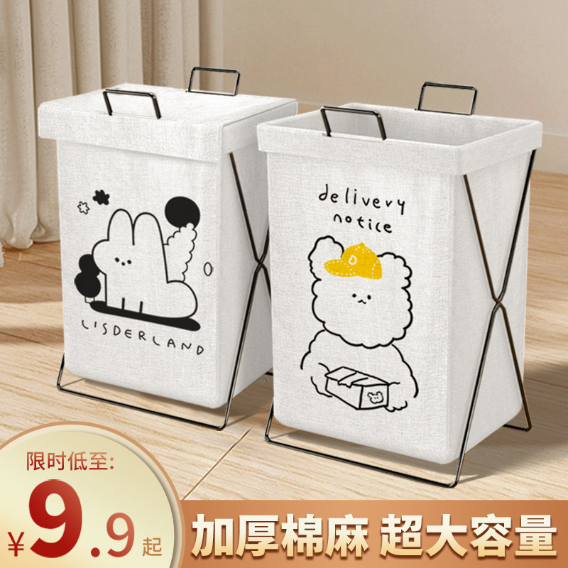 速发脏衣服收纳筐纳衣篓布艺棉麻家用洗衣桶落地可折叠浴室脏衣收