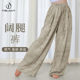 子 练功宽松飘逸8典跳舞训练裤 速发80古舞蹈服成人新款 舞蹈裤