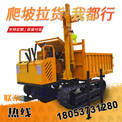 速发爬坡王小型履带运输车全地形农用不山虎山搬果园地运车底盘四