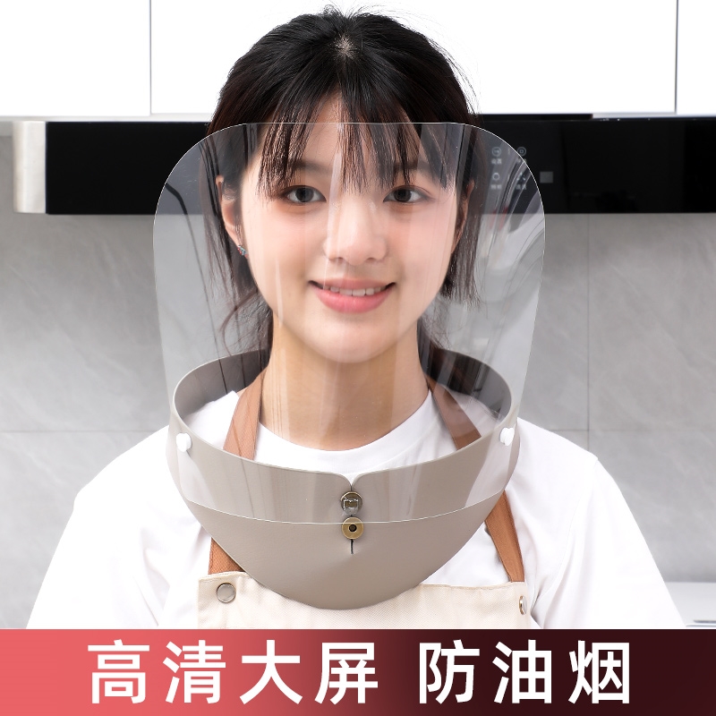 速发防护面罩焊脸焊面具双面透明炒菜防油烟电遮面部防雨全工高清