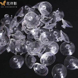 速发花M影公分婚婚装饰吸盘车车用品4C伴扎婚车蘑菇头无痕吸皮